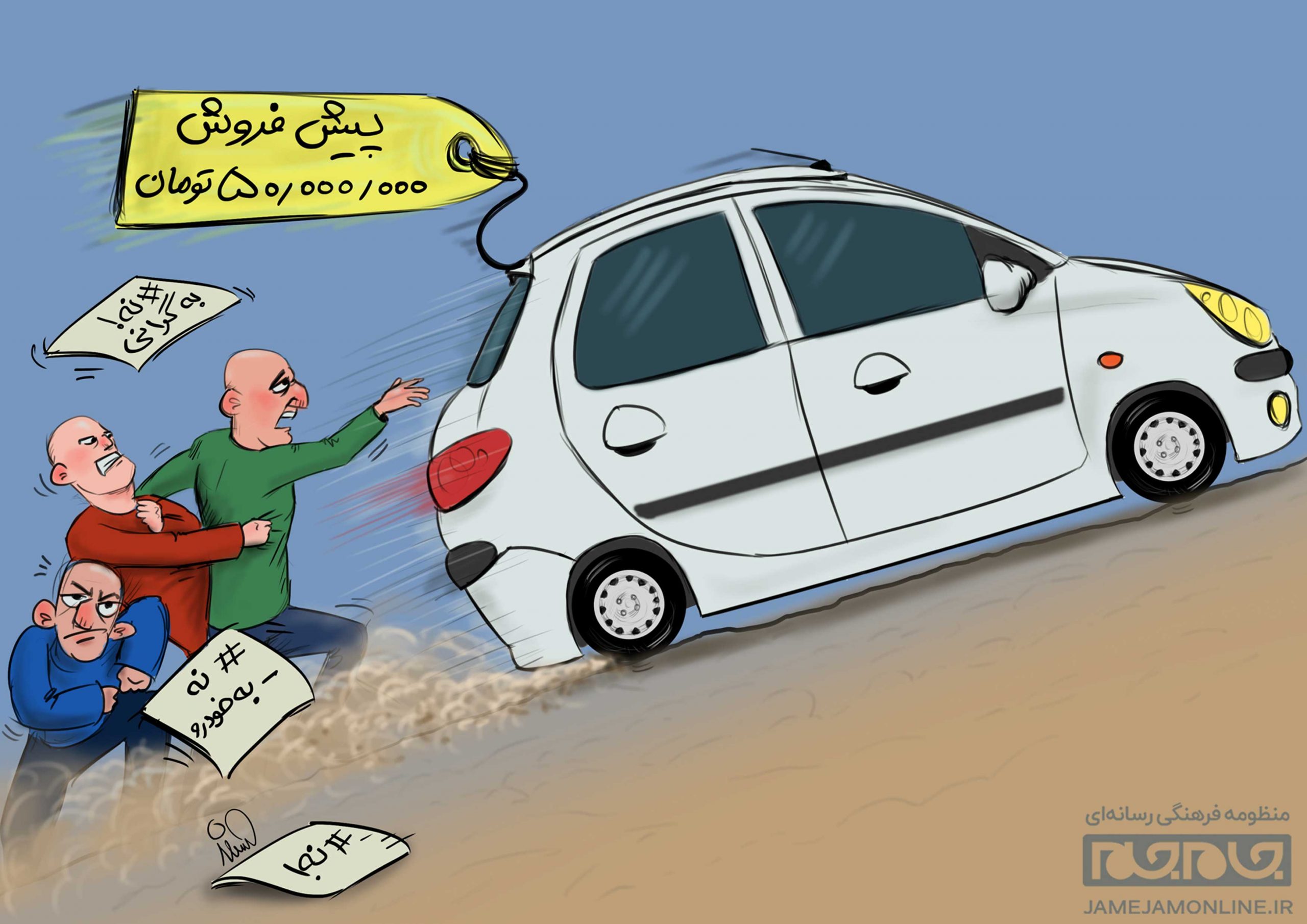 پول ملی ما تا کجا سقوط می کند؟!