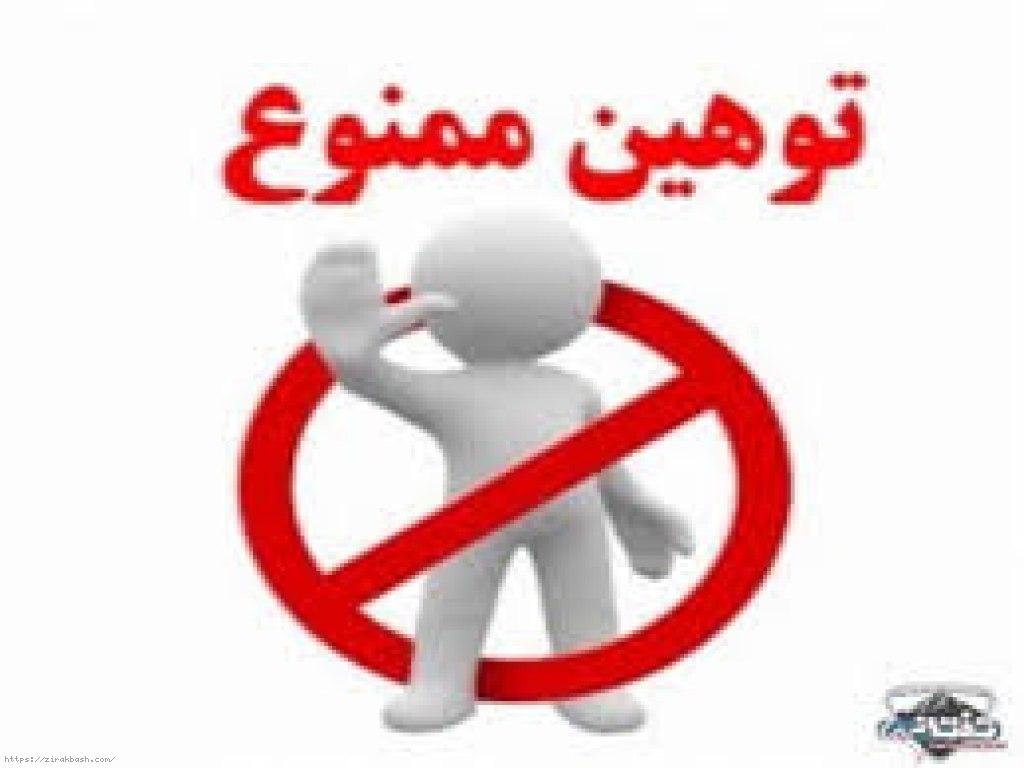 بی اعتمادی به رسانه ها……