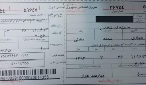 یک تیتر و چند کلام…….