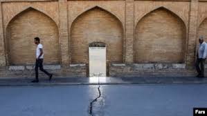 فرونشست‌هایِ اجتماعی و فرهنگی