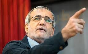 پزشکیان در مَنگنه