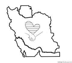 جای و جایگاه خود را پاس بداریم