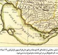 راستینگی باستانی زدودنی نیست