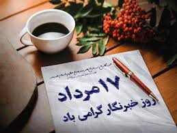 رَهنمون‌هایی که به‌راستی راهگشاست
