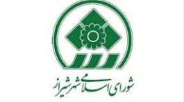 ۲۷ مهر؛ آخرین مهلت استعفای داوطلبان شرکت در انتخابات شورا‌ها