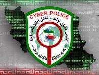 کلاهبرداری از شهروندان به بهانه ثبت نام و خرید خودرو