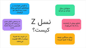 سوتی مقامات کشور و خدشه به اعتبار ایران!
