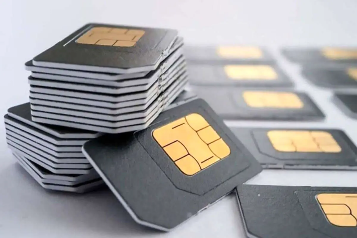 سیم کارت سفید مصوبه چه مرجعی بود؟