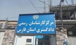 خَنجَر گرانی در قلب عدالت!