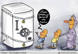 فَرجامِ گرانی‌ها، بَرجامی تَلخ است