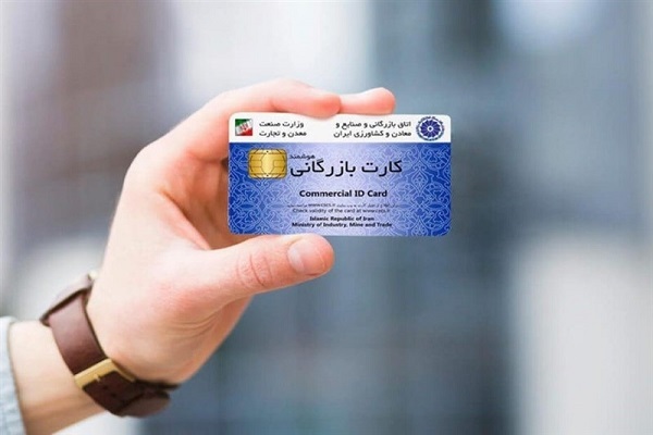 کارت‌های میلیاردی برای بی بضاعت‌ها / سه ضلعی سکوت در برابر فساد کارت باز‌ها !