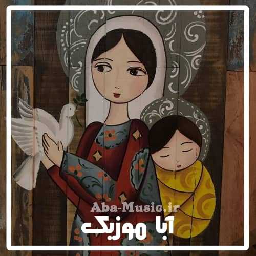 مادرانه ی کودکانه